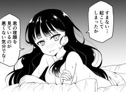 Rule 34 | 1girl, alternate hairstyle, blunt bangs, blush, breasts, commentary, delicious party precure, greyscale, hair down, kaatsu katsurou, kasai amane, long hair, looking at viewer, lying, medium breasts, monochrome, nude, on bed, on stomach, open mouth, precure, smile, solo, sweat, translated
