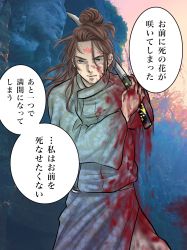 Rule 34 | asuka period, blood, blood on clothes, blood on face, brown hair, highres, japanese clothes, male focus, original, severed arm, severed limb, solo, sword, weapon