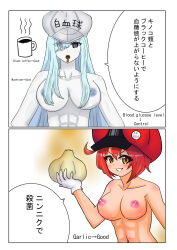 Rule 34 | 2girls, abs, ae-3803, breasts, coffee, coffee mug, collarbone, cup, feet out of frame, female focus, food, garlic, gloves, hair over one eye, hat, hataraku saibou, highres, holding, holding food, japanese clothes, large breasts, long hair, looking at viewer, mouth hold, mug, multiple girls, muscular, muscular female, mushroom, navel, nipples, nokironokii, nude, panels, red blood cell (hataraku saibou), red hair, red headwear, short hair, smile, speech bubble, topless, translation request, u-1196, upper body, white blood cell (hataraku saibou), white gloves, white hair, white headwear