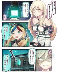 Rule 34 | 2girls, 3koma, armband, bare shoulders, beret, blonde hair, blue eyes, blue hair, blush, breasts, comic, commandant teste (kancolle), commentary request, empty eyes, green hat, hat, ido (teketeke), kantai collection, large breasts, mole, mole under eye, mole under mouth, multicolored hair, multiple girls, no headwear, one eye closed, open mouth, red hair, restrained, richelieu (kancolle), shaded face, smile, speech bubble, streaked hair, thighhighs, translation request, white hair, yellow eyes