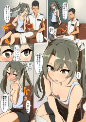 Rule 34 | 10s, 1boy, 1girl, admiral (kancolle), alternate costume, bare shoulders, black shorts, blush, book, breasts, collarbone, comala (komma la), comic, commentary request, couch, covering privates, covering breasts, downblouse, green eyes, green hair, grey hair, hair between eyes, hair ribbon, highres, holding, holding book, kantai collection, long hair, military, military uniform, naval uniform, open book, open mouth, reading, ribbon, short sleeves, shorts, sitting, sleeveless, smile, sweatdrop, tank top, translated, twintails, uniform, wavy mouth, white ribbon, zuikaku (kancolle)