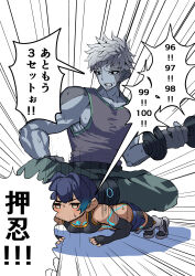 Rule 34 | 1boy, 1girl, absurdres, blue hair, colored skin, commentary request, dumbbell, emphasis lines, exercising, fingerless gloves, gloves, grey hair, grey skin, grey tank top, highres, lanz (xenoblade), push-ups, sena (xenoblade), siebolds demon, sitting, sitting on person, sports bra, sweat, tank top, translated, white background, xenoblade chronicles (series), xenoblade chronicles 3