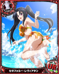 Rule 34 | 10s, 1girl, ass, bikini, black hair, blush, bracelet, breasts, card (medium), character name, chess piece, covered erect nipples, hair ribbon, high school dxd, jewelry, king (chess), large breasts, long hair, official art, open mouth, ribbon, serafall leviathan, smile, solo, swimsuit, torn clothes, trading card, twintails