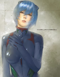 Rule 34 | 1girl, albino, ayanami rei, black bodysuit, blue hair, bodysuit, breasts, evangelion: 3.0 you can (not) redo, expressionless, hair between eyes, hand on own chest, hand up, head tilt, headgear, looking at viewer, medium breasts, neon genesis evangelion, parted lips, plugsuit, rebuild of evangelion, red eyes, solo, teeth, translation request, upper body, upper teeth only, watanabe yasuaki