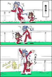 Rule 34 | 2girls, 3koma, aged down, ahoge, alternate hair color, animal ears, arms up, black bow, blue hair, blush stickers, bow, brown hair, child, comic, flying sweatdrops, grass, hair between eyes, hair bow, heavy breathing, high ponytail, highres, horse ears, horse girl, horse racing track, jumping, light brown hair, long hair, multicolored hair, multiple girls, notice lines, open mouth, pink bow, red track suit, sharp teeth, shoes, sidelocks, sneakers, speech bubble, streaked hair, teeth, tokai teio (umamusume), translation request, twin turbo (umamusume), twintails, two-tone hair, umamusume, white bow, white footwear, yunekoko, | |