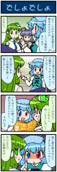Rule 34 | 3girls, 4koma, :&lt;, animal ears, artist self-insert, blue hair, breasts, capelet, closed eyes, comic, detached sleeves, frog hair ornament, gradient background, green eyes, green hair, grey hair, hair ornament, heterochromia, highres, jacket, juliet sleeves, kochiya sanae, large breasts, long sleeves, mizuki hitoshi, mouse ears, multiple girls, nazrin, open clothes, open jacket, pointing, pointing up, puffy sleeves, real life insert, red eyes, shaded face, smile, snake hair ornament, sweat, tatara kogasa, touhou, towel, towel on head, translation request