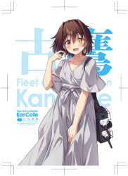 Rule 34 | 1girl, adapted turret, bag, brown hair, cannon, character name, commentary request, dress, earrings, furutaka (kancolle), glowing, glowing eye, heterochromia, hoop earrings, jewelry, kantai collection, looking at viewer, official alternate costume, official art, short hair, smile, solo, turret, ugume, white dress, yellow eyes