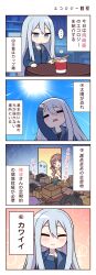 Rule 34 | ..., 132 (bb32768), 2girls, 4koma, alternate language, arm up, black hair, blue eyes, blue hair, blush, box, chinese clothes, chinese commentary, chopsticks, closed eyes, closed mouth, comic, commentary request, cup ramen, facing viewer, hair between eyes, hand up, highres, indoors, jacket, long hair, long sleeves, messy room, mochizuki honami, multiple girls, open mouth, outdoors, project sekai, side ponytail, spoken ellipsis, sun, track jacket, translation request, trash bag, upper body, yoisaki kanade