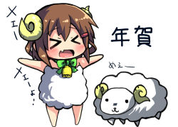 Rule 34 | &gt; &lt;, 10s, 1girl, :d, animal costume, bell, brown eyes, brown hair, choker, closed eyes, hair ornament, hairclip, horns, ikazuchi (kancolle), jingle bell, kantai collection, kemonomimi mode, open mouth, oshiruko (uminekotei), outstretched arms, ribbon choker, sheep, sheep costume, sheep horns, short hair, smile, solo, translation request, xd