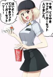 Rule 34 | 1girl, alternate costume, baseball cap, black hat, black skirt, blonde hair, bob cut, coca-cola, collared shirt, commentary, cowboy shot, cup, disposable cup, employee uniform, food, from side, grey shirt, hat, highres, holding, holding cup, holding food, logo, looking at viewer, lycoris recoil, mcdonald&#039;s, miniskirt, motion lines, name tag, nishikigi chisato, omachi (slabco), open mouth, red eyes, ribbon, shirt, short hair, short sleeves, skirt, smile, solo, standing, translated, uniform