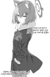 Rule 34 | 1girl, animal ears, blue archive, coat, greyscale, halo, hand in pocket, heterochromia, highres, korean text, looking at viewer, monochrome, samess 333, shiroko (blue archive), simple background, skirt, wolf ears, wolf girl