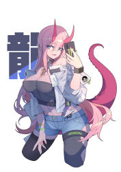 Rule 34 | 1girl, absurdres, anchorage akiko, bare shoulders, belt, bracelet, breasts, cellphone, chain, collar, contrapposto, dragon girl, gluteal fold, hair between eyes, highres, horns, jewelry, long hair, nail polish, open clothes, open shirt, original, phone, pink hair, pointy ears, purple eyes, shorts, smartphone, smile, solo, strapless, tail, thighhighs, tube top, watch, wristwatch