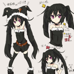 Rule 34 | 1girl, amano kouki, armpits, arms up, black hair, character sheet, choker, cross, flat chest, hat, jewelry, long hair, looking at viewer, necklace, note-chan, original, purple eyes, simple background, skirt, smile, solo, translation request, very long hair