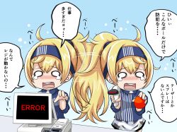 Rule 34 | alternate costume, alternate hairstyle, barcode scanner, blonde hair, cash register, convenience store, crying, employee uniform, gambier bay (kancolle), hairband, high ponytail, highres, kantai collection, lawson, long hair, long sleeves, shirt, shop, striped clothes, striped shirt, tears, tk8d32, translation request, uniform, vertical-striped clothes, vertical-striped shirt