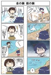 Rule 34 | 4koma, ?, ^^^, aircraft, airplane, bamboo shoot, brown hair, comic, detached sleeves, folklore, gloom (expression), hair ornament, highres, honest axe, hyuuga (kancolle), japanese clothes, kantai collection, multiple 4koma, multiple girls, nontraditional miko, parody, scythe, seiran (mousouchiku), short hair, spoken object, spoken question mark, translation request, yamashiro (kancolle), zuiun (kancolle)