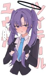 Rule 34 | ..., 1girl, alternate hairstyle, azuki (az my), black gloves, blue archive, blue necktie, blush, collared shirt, flying sweatdrops, formal, gloves, highres, long hair, long sleeves, looking at viewer, necktie, open mouth, purple eyes, purple hair, shirt, simple background, solo, spoken ellipsis, suit, twintails, upper body, white background, white shirt, yuuka (blue archive)
