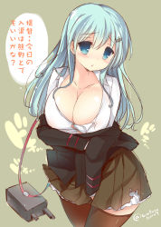 Rule 34 | 10s, 1girl, blue eyes, blue hair, blush, breasts, chestnut mouth, cleavage, kantai collection, large breasts, long hair, looking at viewer, matching hair/eyes, open clothes, simple background, skirt, solo, suzuya (kancolle), text focus, thighhighs, torn clothes, watanon (gakushokutei)