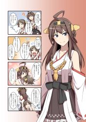 Rule 34 | 10s, 1boy, 2girls, 4koma, admiral (kancolle), ahoge, bare shoulders, blue eyes, brown hair, comic, crying, detached sleeves, double bun, hair ornament, hairband, hiei (kancolle), highres, japanese clothes, kantai collection, kongou (kancolle), kuroba rapid, long hair, long image, looking at viewer, multiple girls, nontraditional miko, personification, short hair, solo focus, tall image, translation request