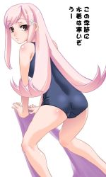 Rule 34 | 00s, all fours, ass, back, blush, brown eyes, flower, hair flower, hair ornament, highres, long hair, looking back, lucy maria misora, one-piece swimsuit, pink hair, purple eyes, school swimsuit, shinama, simple background, solo, swimsuit, to heart (series), to heart 2, translated, white background