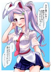 Rule 34 | 1girl, animal ears, blush, bra, breasts, carrot, clover hair ornament, d;, four-leaf clover hair ornament, hair ornament, hairclip, highres, long hair, looking at viewer, medium breasts, miniskirt, necktie, one eye closed, open mouth, pleated skirt, ponytail, purple hair, rabbit ears, rabbit girl, rabbit tail, red eyes, reisen udongein inaba, sash, scrunchie, see-through, skirt, solo, sweat, tail, tanakara, tie clip, touhou, underwear, very long hair, wet, wet clothes