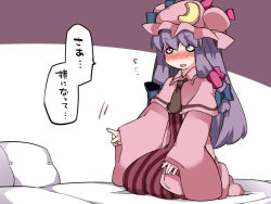 Rule 34 | 1girl, bed, bed sheet, blank eyes, blue ribbon, blush, brown necktie, capelet, cushion, dress, full body, hair ribbon, hammer (sunset beach), long dress, long hair, looking at viewer, necktie, open mouth, patchouli knowledge, purple dress, purple hair, purple legwear, red ribbon, ribbon, seiza, sitting, sleeves past wrists, solo, striped clothes, striped dress, touhou, tress ribbon, vertical stripes, wavy mouth, wide sleeves