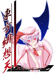Rule 34 | 1girl, ascot, bat wings, berio, berio (poteking), brooch, female focus, frilled sleeves, frills, hat, head rest, jewelry, mob cap, puffy short sleeves, puffy sleeves, red eyes, remilia scarlet, short hair, short sleeves, silver hair, simple background, smile, solo, touhou, vampire, white background, wings