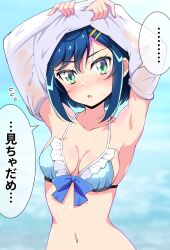 Rule 34 | ..., 1girl, armpits, arms up, bikini, blue bikini, blue hair, blue sky, blurry, blurry background, blush, bob cut, bow, bow bikini, breasts, clothes lift, commentary, delicious party precure, depth of field, flying sweatdrops, frilled bikini, frills, fuwa kokone, green eyes, hair ornament, hairclip, highres, kaatsu katsurou, lifting own clothes, looking at viewer, navel, open mouth, precure, shirt lift, short hair, sky, small breasts, solo, spoken ellipsis, sweatdrop, swimsuit, translated, undressing, wet