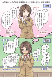 Rule 34 | 1girl, ;), blush, brown eyes, brown hair, commentary request, covering own mouth, hair ornament, hairpin, hand to own mouth, heart, heart hair ornament, imagining, long sleeves, looking away, niichi (komorebi-palette), one eye closed, original, school uniform, short hair, shy, smile, solo, tears, ticket, translation request, truth