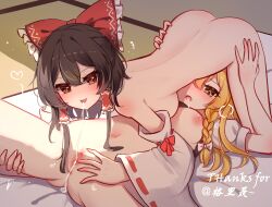 2girls 69 absurdres after_cunnilingus anus ass back blonde_hair bow braid breasts brown_hair chinese_commentary day detached_sleeves drooling hair_bow hair_tubes hakurei_reimu highres indoors kirisame_marisa long_hair medium_breasts multiple_girls navel nipples nude pussy saliva saliva_trail shen_bi_ren_(user_rjgy2824) spread_legs tatami tongue tongue_out touhou yellow_eyes yuri