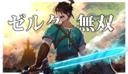 Rule 34 | 1boy, aragami oga, black hair, cosplay, dark-skinned male, dark skin, eyepatch, glowing, green eyes, highres, holding, holding sword, holding weapon, holostars, horns, link, link (cosplay), looking at viewer, male focus, master sword, nintendo, open mouth, outside border, single horn, smile, sword, teeth, the legend of zelda, the legend of zelda: breath of the wild, tunic, virtual youtuber, weapon
