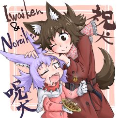 Rule 34 | 2girls, animal ears, belt, blush, brown eyes, brown hair, capelet, closed mouth, coat, collar, commentary request, dog child (doitsuken), dog ears, dog tail, doitsuken, drooling, fang, food, gloves, hands on another&#039;s head, highres, holding, holding food, long sleeves, mother and daughter, multiple girls, one eye closed, original, pink background, pink coat, purple hair, red coat, red eyes, short hair, slit pupils, smile, spiked collar, spikes, tail, takoyaki, white capelet, white gloves