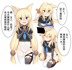 Rule 34 | + +, 1girl, :d, :t, animal ears, asymmetrical legwear, bad id, bad pixiv id, barcode, barcode tattoo, black choker, black sailor collar, black shirt, blonde hair, blue eyes, blue neckerchief, blush, bowl, cat ears, chinese text, choker, closed eyes, closed mouth, commentary, covered navel, eating, fang, fang out, food, food on face, g41 (girls&#039; frontline), girls&#039; frontline, grey footwear, grey thighhighs, hair between eyes, hair ornament, hands up, headpat, heart, highres, interlocked fingers, legs up, leotard, leotard under clothes, long hair, long sleeves, low-tied long hair, lying, mismatched legwear, multiple views, neckerchief, noria, on stomach, open mouth, pet bowl, round teeth, sailor collar, seiza, shirt, shoe soles, shoes, short sleeves, simple background, simplified chinese text, sitting, smile, standing, tattoo, teeth, thigh gap, thighhighs, translation request, upper teeth only, very long hair, wavy mouth, white background, white leotard, white thighhighs