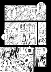 Rule 34 | 10s, 1boy, 3girls, akashi (kancolle), arashio (kancolle), arm garter, bad id, bad pixiv id, comic, door, double bun, emphasis lines, closed eyes, faceless, faceless male, flashback, greyscale, hair ribbon, hallway, hat, hat over eyes, high collar, hospital gown, kantai collection, light bulb, long hair, long sleeves, michishio (kancolle), military, military uniform, monochrome, multiple girls, naval uniform, paper, peaked cap, ribbon, sailor collar, short sleeves, short twintails, sidelocks, spine, thinking, tress ribbon, twintails, uniform, wally99