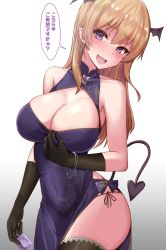 Rule 34 | 1girl, bare shoulders, black gloves, blonde hair, blush, bracelet, breasts, china dress, chinese clothes, cleavage, condom, demon girl, dress, earrings, gloves, gyaru, highres, hoop earrings, jewelry, kihou no gotoku dmc, kogal, large breasts, long hair, looking at viewer, open mouth, original, purple dress, purple eyes, solo, tail, thighs, translation request, white background