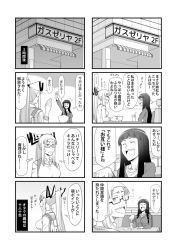 Rule 34 | 2girls, 4koma, alternate hairstyle, azuman, backpack, bag, bespectacled, bow, comic, contemporary, fujiwara no mokou, glasses, greyscale, hair bow, long hair, monochrome, multiple 4koma, multiple girls, patchouli knowledge, ponytail, touhou, translation request