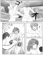 Rule 34 | 2girls, artist request, boxing, catfight, comic, highres, multiple girls, punching, ryona, stomach punch, tagme, topless