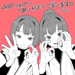 Rule 34 | 2girls, bright pupils, closed mouth, copyright request, fingernails, hands up, highres, long sleeves, looking at viewer, milestone celebration, multiple girls, ok sign, ponytail, red background, short hair, simple background, smile, tocky, translation request, upper body, white pupils