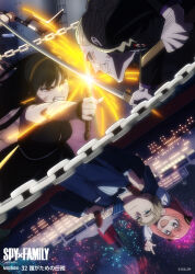 Rule 34 | 1girl, 2girls, anya (spy x family), battle, black hair, child, clenched teeth, cruise ship, dress, fighting, fireworks, green eyes, hairband, hairpods, highres, holding, holding sword, holding weapon, katana, long hair, multiple boys, multiple girls, official art, pink hair, red eyes, scratches, ship, sidelocks, spy x family, sword, teeth, twilight (spy x family), watercraft, weapon, yor briar