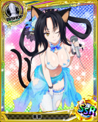 Rule 34 | 10s, 1girl, ;), animal ears, artist request, between legs, bikini, bishop (chess), black hair, black one-piece swimsuit, black thighhighs, blue bikini, blue thighhighs, breasts, card (medium), cat ears, cat tail, character name, checkered background, chess piece, cleavage, fingerless gloves, frilled thighhighs, frills, gloves, gradient background, hair ornament, hair rings, hand between legs, high school dxd, kuroka (high school dxd), large breasts, microphone, multiple tails, official art, one-piece swimsuit, one eye closed, rainbow background, runes, shorts, smile, solo, swimsuit, tail, thighhighs, torn clothes, torn thighhighs, trading card, yellow eyes