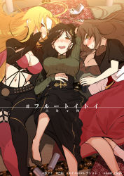 Rule 34 | 3girls, animal ears, asymmetrical clothes, beer can, black hair, black pants, black shirt, black skirt, blonde hair, blush, braid, breasts, brown hair, can, choker, cleavage, closed mouth, drink can, drunk, feet, fox ears, from above, fumi (nijisanji), green sweater, hair between eyes, hair ornament, hairclip, hand to own mouth, hashtag, highres, kuri giepi, large breasts, long braid, long hair, long sleeves, looking at viewer, luis cammy, lying, midriff, multiple girls, navel, nijisanji, on back, on floor, one eye closed, open mouth, orange eyes, pants, red choker, red eyes, red skirt, ribbed sweater, shirayuki tomoe, shirt, short hair, skirt, smile, sweater, twitter username, unfinished, very long hair, virtual youtuber, yellow eyes
