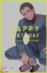 Rule 34 | 1boy, black eyes, black hair, blood, blood on shoes, blood splatter, bloody weapon, buzz cut, character name, golden kamuy, grey background, hammer, happy birthday, hat, holding, holding hammer, ishimaru denki, long sleeves, looking at viewer, male focus, military, military hat, military uniform, mole, shoes, short hair, simple background, smile, squatting, uniform, usami tokishige, very short hair, weapon