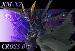 Rule 34 | character name, chibi, crossbone gundam, crossbone gundam x-2, gundam, hilt, lance, looking back, mecha, memento vivi, no humans, polearm, robot, skull and crossbones, solo, torn clothes, weapon, zoom layer