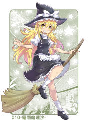 Rule 34 | 1girl, apron, black skirt, blonde hair, bow, broom, broom riding, colonel aki, commentary request, flying, full body, grin, hair between eyes, hair bow, hat, hat bow, house, kirisame marisa, long hair, looking at viewer, short sleeves, skirt, smile, solo, star (sky), star (symbol), touhou, translation request, window, witch, witch hat, yellow eyes