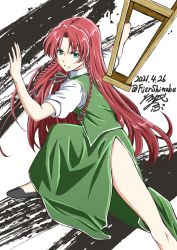 Rule 34 | 1girl, aqua eyes, arms up, black background, black ribbon, braid, chinese clothes, clenched teeth, dated, earrings, fighting stance, foot out of frame, green skirt, green vest, highres, holding, hong meiling, jewelry, long hair, looking at viewer, neck ribbon, no headwear, no headwear, outstretched leg, puffy short sleeves, puffy sleeves, red hair, ribbon, shino-puchihebi, shirt, short sleeves, side slit, signature, skirt, solo, squatting, stool, teeth, touhou, twin braids, twitter username, two-tone background, very long hair, vest, white background, white shirt