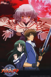 Rule 34 | 00s, 1boy, 2girls, bell zephyr, black gloves, brown hair, capelet, collared shirt, closed eyes, formal, frills, gloves, green hair, hiiragi renji, holding, holding sword, holding weapon, long sleeves, looking at viewer, mochizuki chihaya, multiple girls, night wizard, outstretched arms, pants, red eyes, shirt, suit, sword, unsheathed, weapon, white shirt