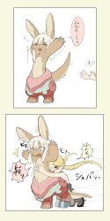 Rule 34 | &gt; &lt;, 1girl, 1other, 2koma, ambiguous gender, animal ears, bad id, bad pixiv id, blonde hair, blush, boots, brown footwear, comic, closed eyes, facing away, furry, glasses, highres, hug, kawasemi27, kneeling, long hair, looking down, made in abyss, nanachi (made in abyss), open mouth, parted lips, riko (made in abyss), speech bubble, standing, stretching, translation request, triangle mouth, twintails, white hair, yawning