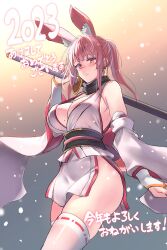 Rule 34 | 1girl, 2023, animal ear fluff, animal ears, bare shoulders, blush, breasts, bridal gauntlets, chinese zodiac, cleavage, closed mouth, commentary request, detached sleeves, hand up, holding, holding sword, holding weapon, japanese clothes, katana, kimono, large breasts, long hair, long sleeves, looking at viewer, mole, mole on breast, nose blush, original, over shoulder, pink hair, ponytail, rabbit ears, rabbit girl, rabbit tail, red eyes, ribbon-trimmed legwear, ribbon trim, sawaya (mizukazu), sheath, sheathed, sleeveless, sleeveless kimono, solo, sword, sword over shoulder, tail, thighhighs, translation request, weapon, weapon over shoulder, white kimono, white sleeves, white thighhighs, wide sleeves, year of the rabbit