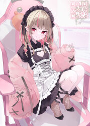 Rule 34 | 1girl, absurdres, apron, black dress, black headdress, black ribbon, candy, chair, chest harness, clothing cutout, dress, fishnet socks, fishnets, flat chest, food, full body, gaming chair, grey hair, harness, heart cutout, highres, jacket, knees up, leg ribbon, light blush, long hair, looking at viewer, maid, maid headdress, makaino ririmu, makaino ririmu (5th costume), multicolored hair, nabeniuitagomi, nijisanji, no shoes, off shoulder, open clothes, open jacket, pink hair, pink jacket, pointy ears, puffy short sleeves, puffy sleeves, qr code, red eyes, ribbon, short sleeves, sitting, smile, socks, solo, streaked hair, swivel chair, two-tone hair, two side up, virtual youtuber, white apron