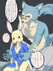 Rule 34 | 1boy, bandages, beastars, bed, blush, rabbit, claws, commentary request, furry, furry female, furry male, furry with furry, groping, haru (beastars), highres, imminent penetration, legoshi, magano-rad, naked shirt, pillow, rabbit girl, shirt, sweat, tail, topless male, translation request, trembling, wolf, wolf boy