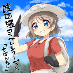 Rule 34 | 10s, 1girl, backpack, bad id, bad pixiv id, bag, black gloves, blue eyes, blue sky, blurry, blush, breasts, cloud, cosplay, day, depth of field, forest, gloves, grey hair, grin, hair between eyes, hand on headwear, hat, kaban (kemono friends), kaban (kemono friends) (cosplay), kemono friends, looking at viewer, love live!, love live! sunshine!!, medium breasts, nature, outdoors, red shirt, shirt, short hair, short sleeves, sky, smile, solo, teio (teiotei), translation request, undershirt, upper body, watanabe you